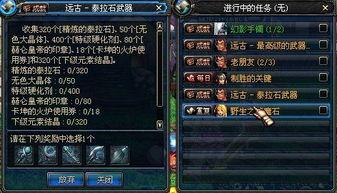 dnf最新爆料 网站,新版本内容前瞻，神秘职业与全新副本即将揭晓！