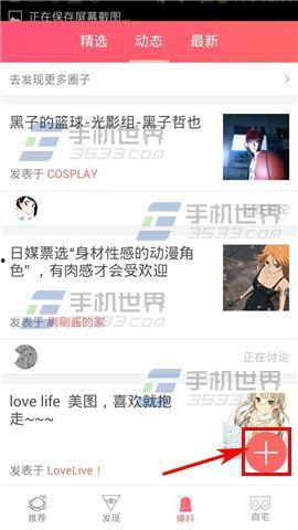 视频爆料技巧和方法,掌握技巧，轻松曝光真相  第3张